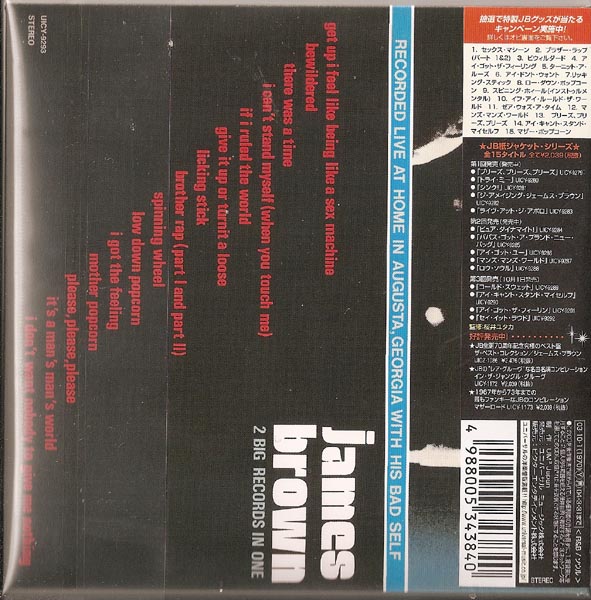 Back Cover, Brown, James - Sex Machine